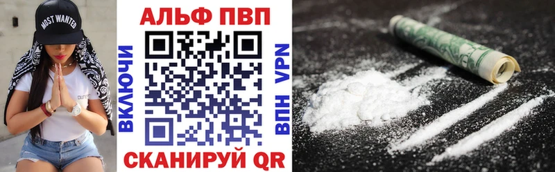 APVP мука  Купить  Ужур 