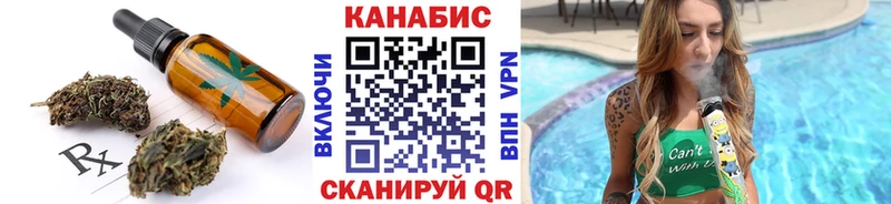 Купить закладки  Ужур  Canna-Cookies марихуана 