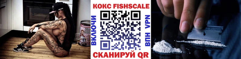 Купить  Ужур  Cocaine Columbia 