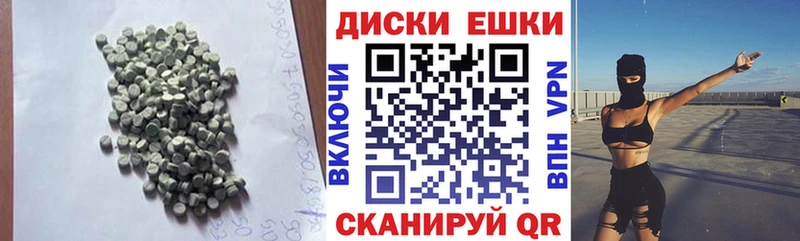 Экстази Punisher  Купить где  Ужур 