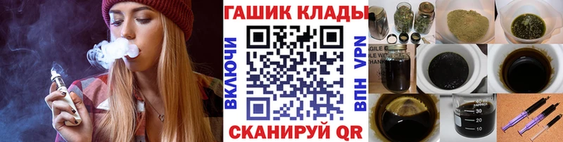 ГАШИШ Premium  Купить  Ужур 