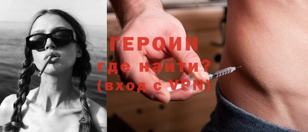 МДМА Новокубанск