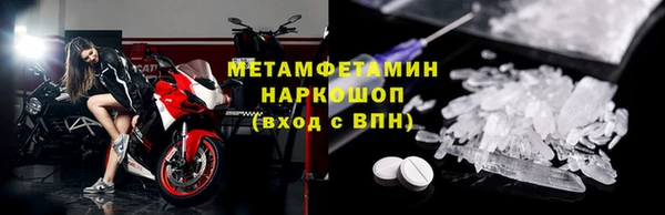 мефедрон мука Нефтекумск
