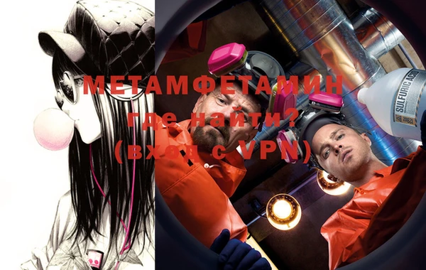 мефедрон мука Нефтекумск