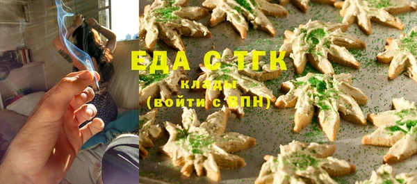 дистиллят марихуана Нефтегорск