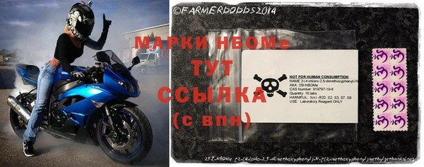 мефедрон мука Нефтекумск