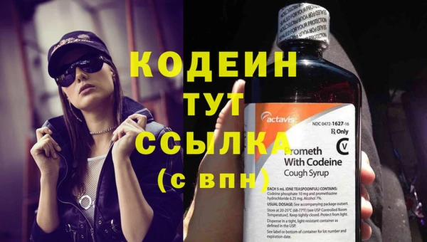 мефедрон мука Нефтекумск