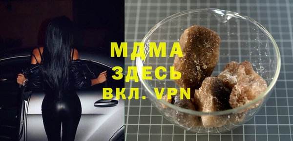 мефедрон мука Нефтекумск