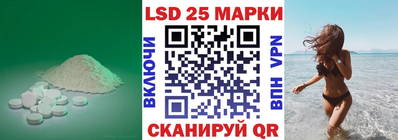Купить где  Ужур  LSD-25 экстази ecstasy 