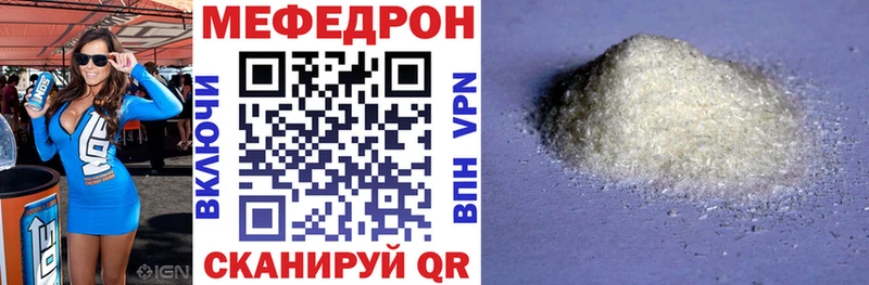 Купить где  Ужур  МЯУ-МЯУ VHQ 