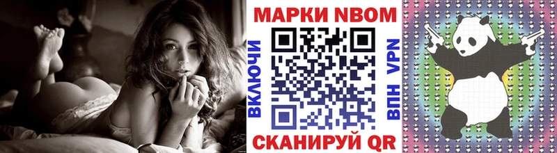 Купить где  Ужур  Наркотические марки 1,8мг 